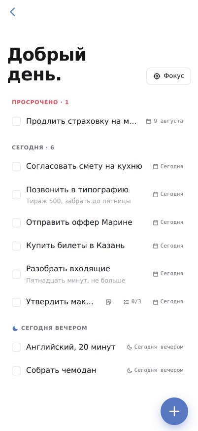 «Сегодня» в браузере телефона