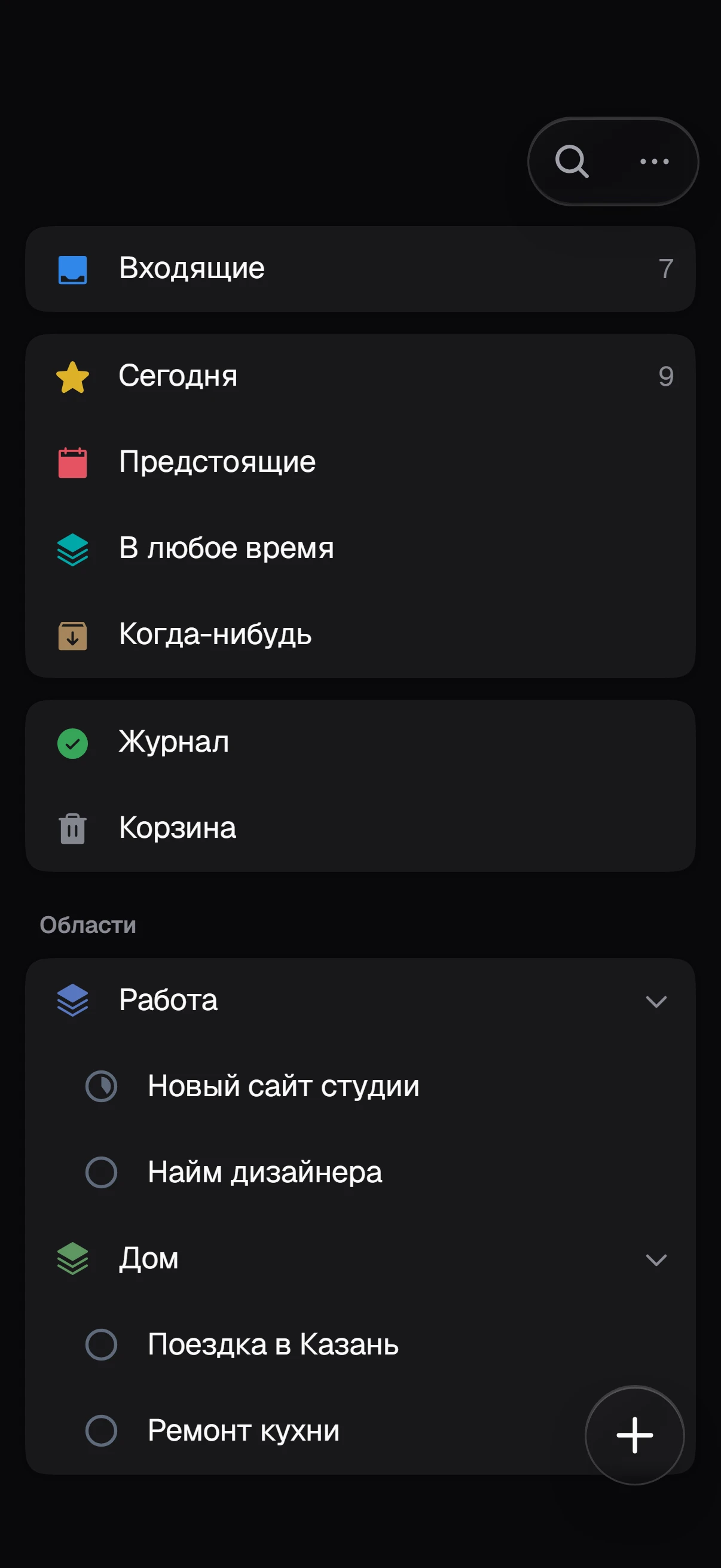 Дела в тёмной теме: дело отмечается, открывается его страница