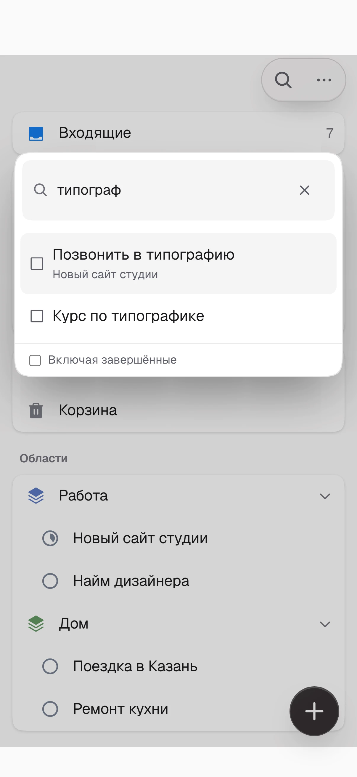 Поиск: несколько букв находят дело и открывают его