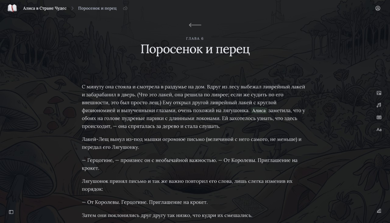 Писатель.Дзен — фокус и атмосфера